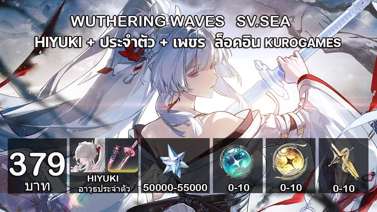 8.15.HIYUKI+ปจต+เพชร 50000