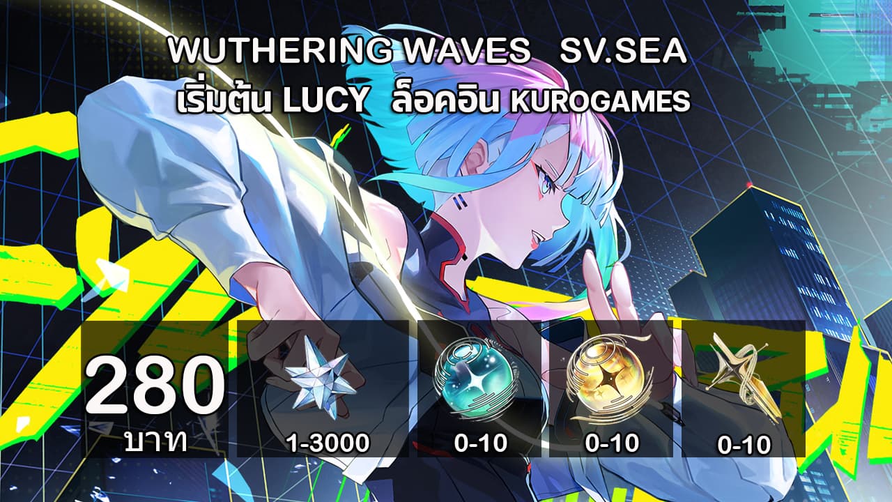 8.4.เริ่มต้นLUCY