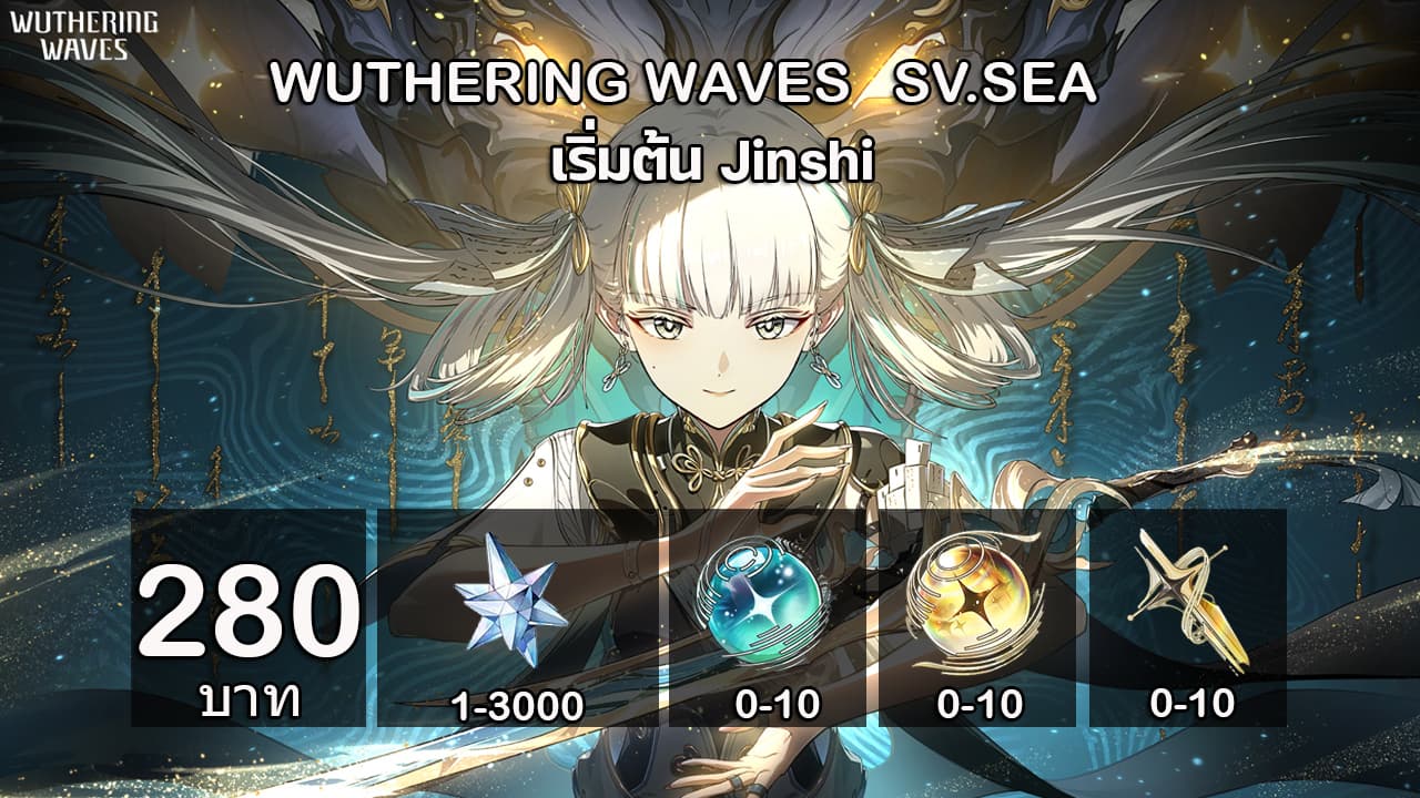 6.5.เริ่มต้นJinshi
