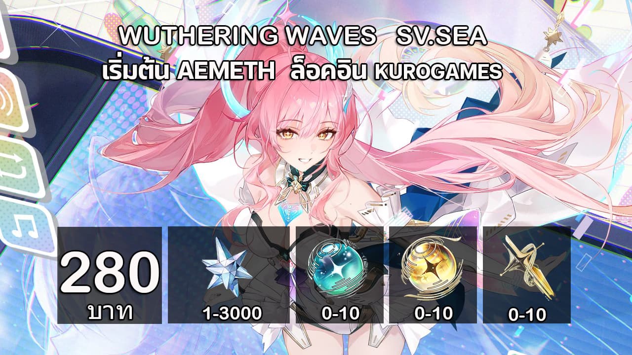 8.0.เริ่มต้นAEMETH