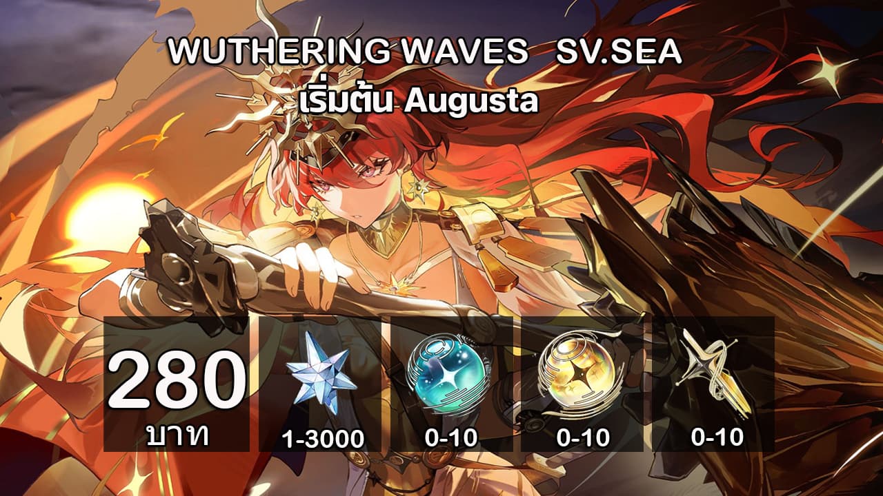 7.4.เริ่มต้นAugusta